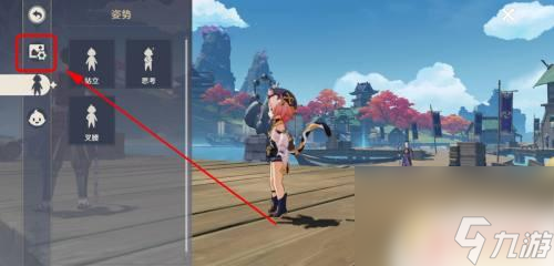 原神怎么无视人物拍照 原神拍照时如何隐藏人物角色