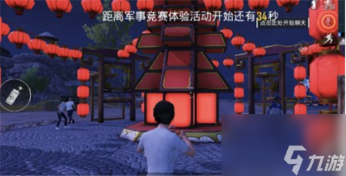具体位置分布大全 和平精英元旦雕像刷在哪里