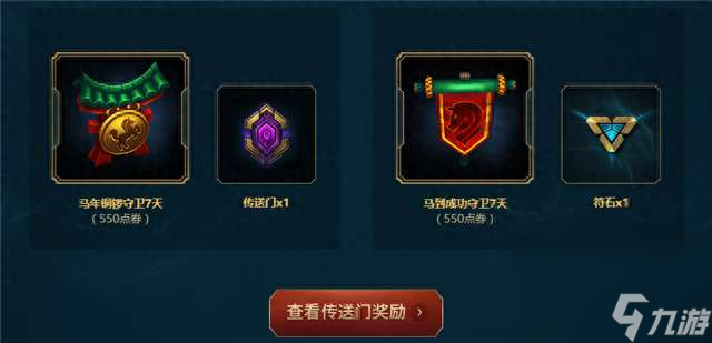 零之枪骑赫卡里姆怎么样值得换吗（专属皮肤优化及价格介绍）