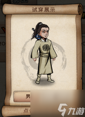 烟雨江湖衣服大全(烟雨江湖好看的服装)