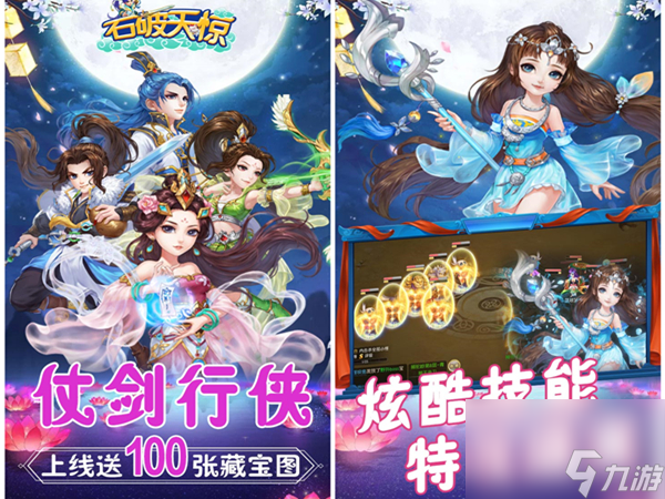 <a id='link_pop' class='keyword-tag' href='https://www.9game.cn/fengzhiqishituan/'>龙之国物语</a>冰雪霸主,龙之国物语冰雪霸主攻略