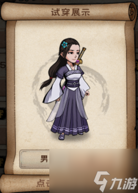 烟雨江湖衣服大全(烟雨江湖好看的服装)