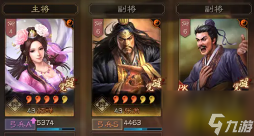 肉貂蝉阵容搭配攻略 三国志战略版肉貂蝉阵容怎么搭配