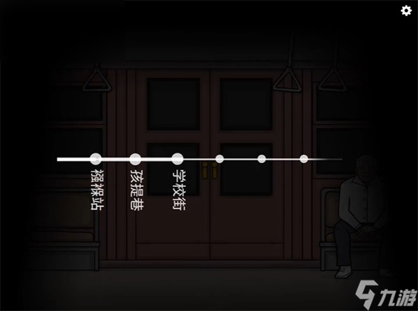 Underground Blossom第三关攻略