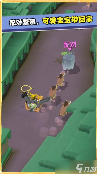 疯狂动物园怎么换成白天 疯狂动物园换成白天的方法