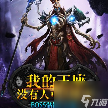 远古传说为什么掉线游戏进不去解决办法