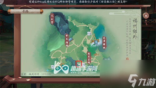 浮生若梦全拍摄 新笑傲江湖手游拍照收集位置大全