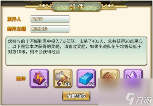 时之幻想曲经验怎么获得(时之幻想曲后期阵容)
