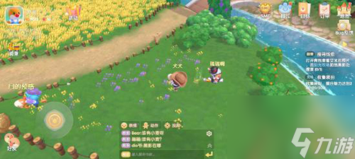 摩尔庄园手游雪山黑影在哪(摩尔空中庄园)