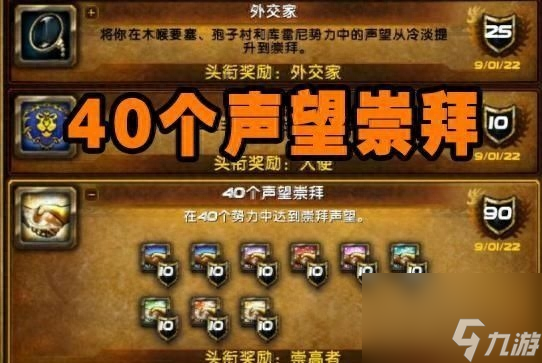 魔兽世界白色幼龙坐骑怎么获得（WLK白色幼龙的缰绳哪里出）