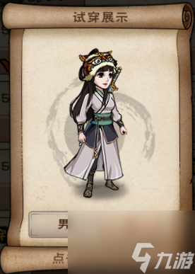 烟雨江湖衣服大全(烟雨江湖好看的服装)