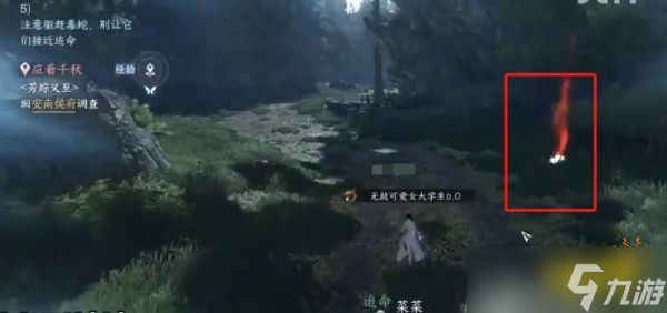 逆水寒手游饮者追命怎么触发 饮者追命攻略分享