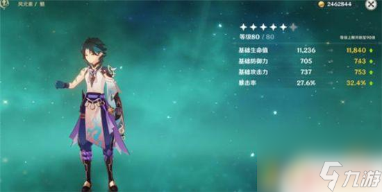 原神怎么清体力和打委托 原神日常任务完成技巧分享