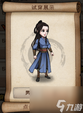 烟雨江湖衣服大全(烟雨江湖好看的服装)