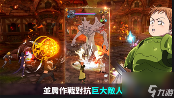 七人传奇光与暗之交战首发上线时间介绍