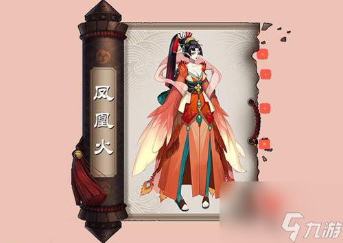 阴阳师凤凰火值得培养吗 凤凰火在哪里打