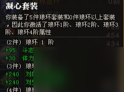 斗戰(zhàn)神羅剎冰系怎么玩？