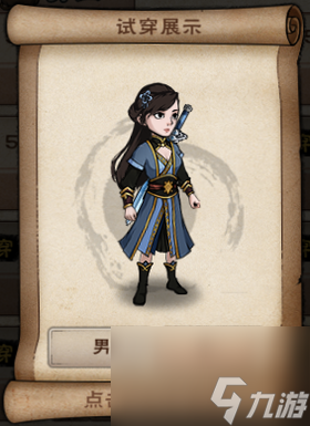烟雨江湖衣服大全(烟雨江湖好看的服装)