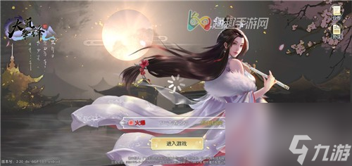 不能进入游戏解决技巧 大道争锋无法登陆怎么办