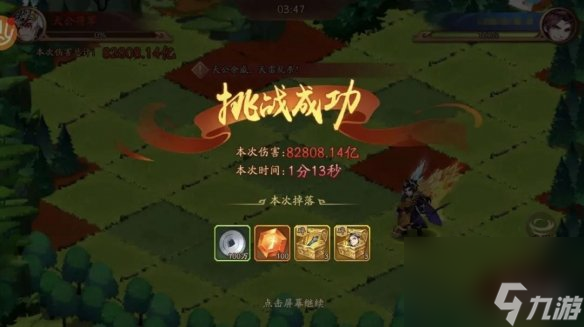 少年三国志2乱世英杰活动攻略-乱世英杰玩法奖励一览