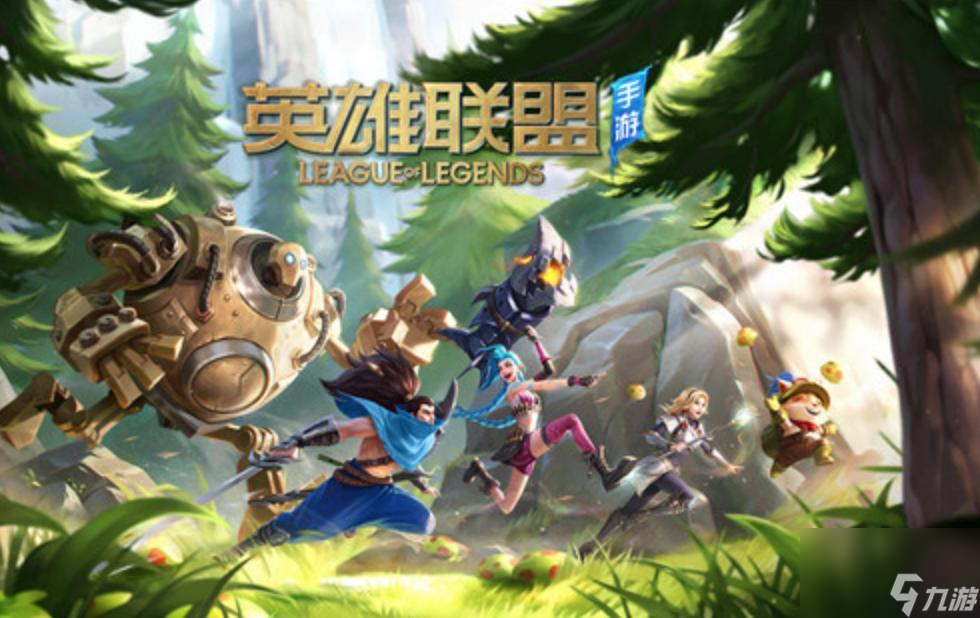 英雄联盟手游隐藏分怎么降低 联盟匹配机制攻略