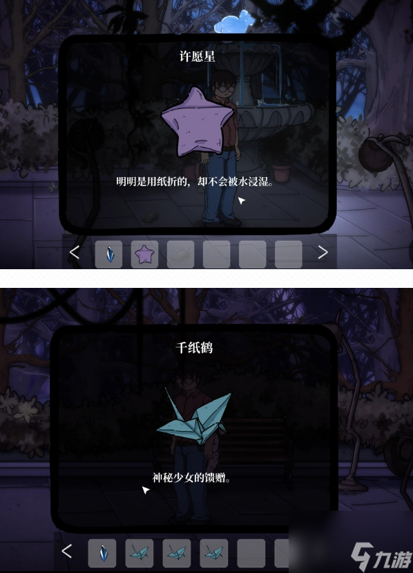 第三章敲鼓图文通关攻略汇总 彼岸画廊第三章敲鼓怎么通关