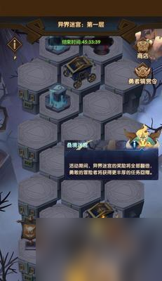 英雄品阶提升攻略！（如何在《剑与远征大圣堂》中提高英雄品阶？）