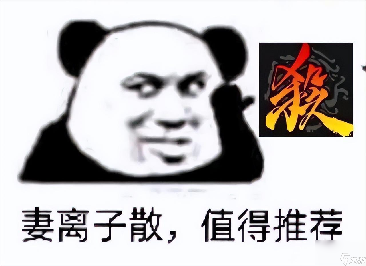 <a id='link_pop' class='keyword-tag' href='https://www.9game.cn/sanguosha/'>三国杀</a>曹睿值得买吗 最适合新手的武将推荐