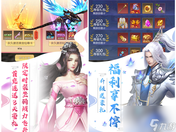 绝世仙王神兽怎么养的,绝世仙王神兽怎么用