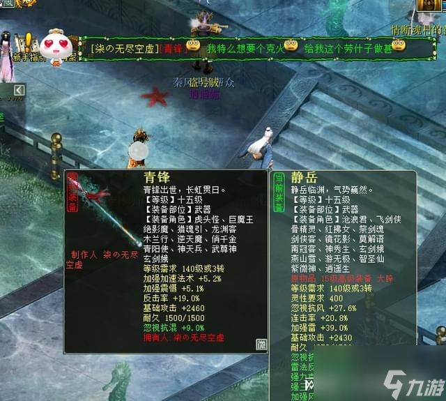 大话西游2：手里还有这种实体点卡的玩家，在线率不足5%了吧？