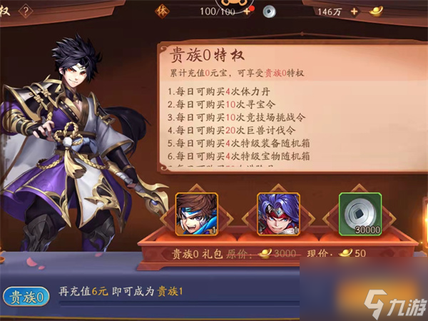 绝世仙王时光幻境在哪,绝世仙王时光回廊