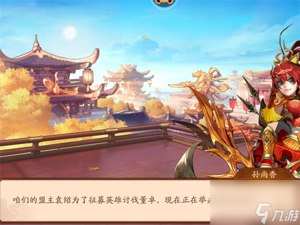 绝世仙王龙蛋碎片,绝世仙王龙蛋碎片合成