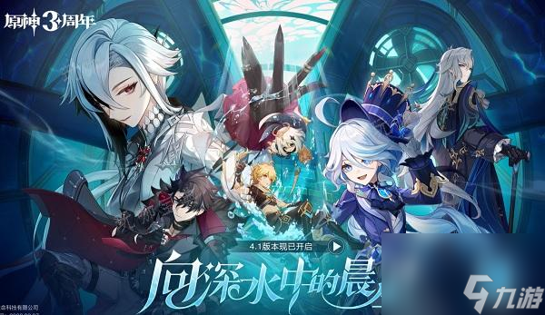 《<a id='link_pop' class='keyword-tag' href='https://www.9game.cn/yuanshen/'>原神</a>》那维莱特定位是什么？大神技巧