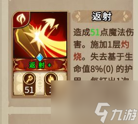 灵魂宝戒火队如何搭配？灵魂宝戒攻略介绍