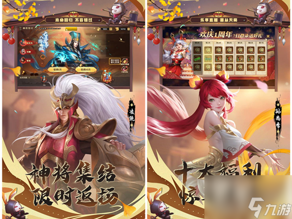 龙之国物语卜咕宝藏,龙之国物语卜咕宝箱