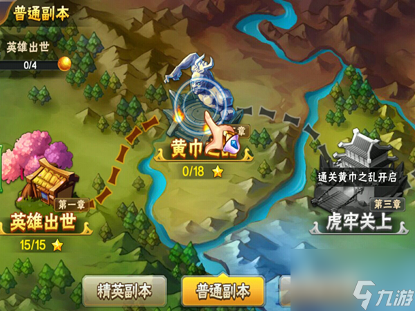 龍之國(guó)物語博學(xué)導(dǎo)師,龍之國(guó)物語博學(xué)導(dǎo)師成就