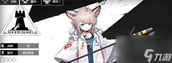 明日方舟苏苏洛怎么样