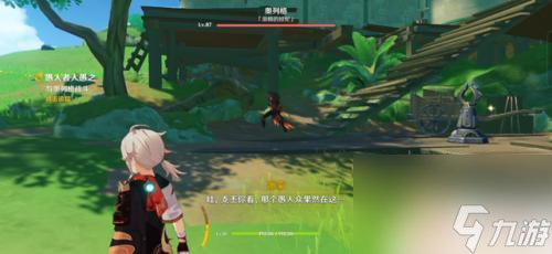 原神新活动攻略驯兽愚人众 《原神》愚人者人愚之任务流程详解