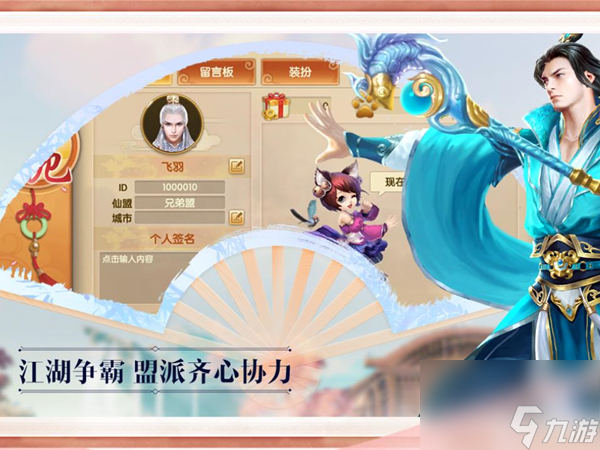 绝世仙王灵羽技能顺序,绝世仙王灵羽技能顺序表