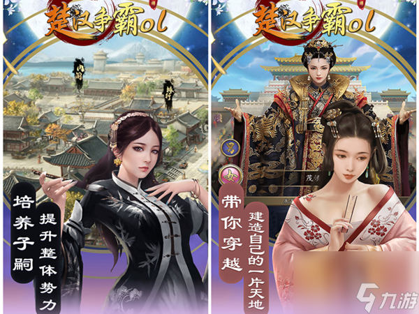 航海王启航新人培养,航海王启航新人奇遇