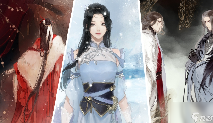 《逆水寒手游》星仪点获得方法一览