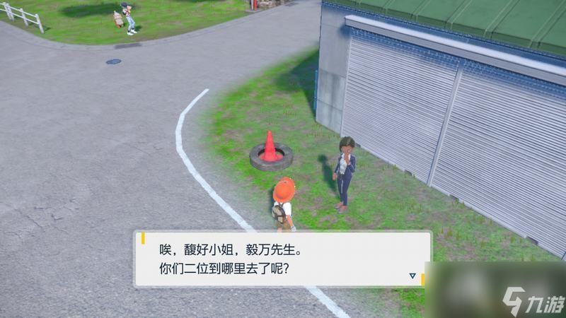 宝可梦朱紫dlc鬼面组位置及奖励 馥好和毅万位置及奖励