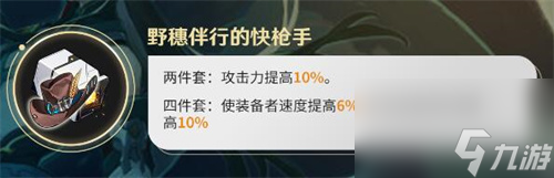 崩坏星穹铁道丹恒饮月遗器怎么选