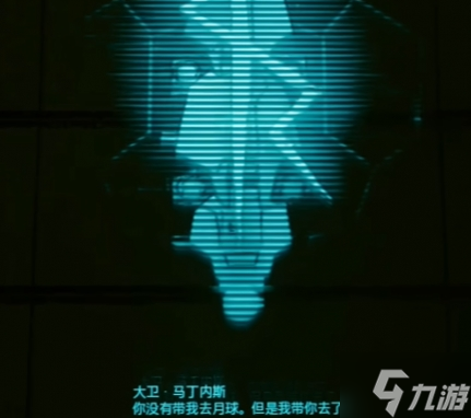 赛博朋克2077骨灰龛在哪里 骨灰龛地点