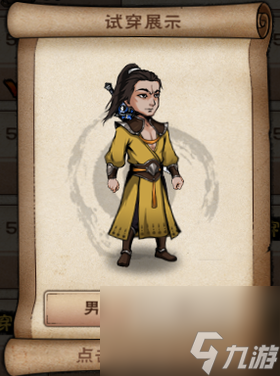 烟雨江湖衣服大全(烟雨江湖好看的服装)
