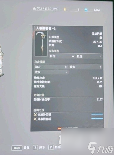 匹诺曹的谎言黑兔帮怎么打