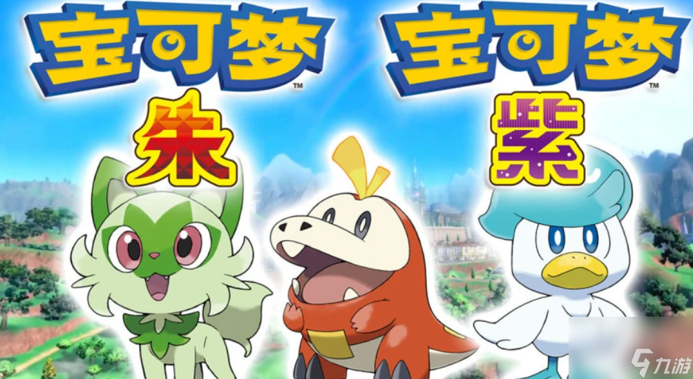 宝可梦朱紫浩大鲸有什么属性
