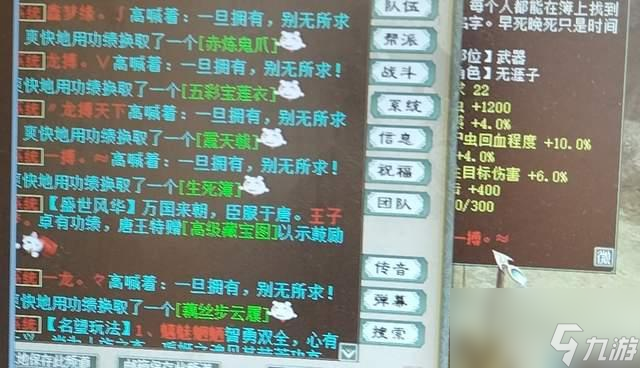 大话西游2：手里还有这种实体点卡的玩家，在线率不足5%了吧？