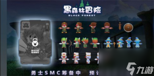 具体上线时间是几月 摩尔庄园手游黑森林什么时候开放