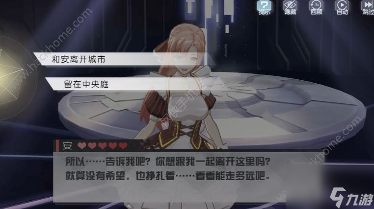 永远的7日之都安支线第七天攻略 安线第7日攻略[多图]